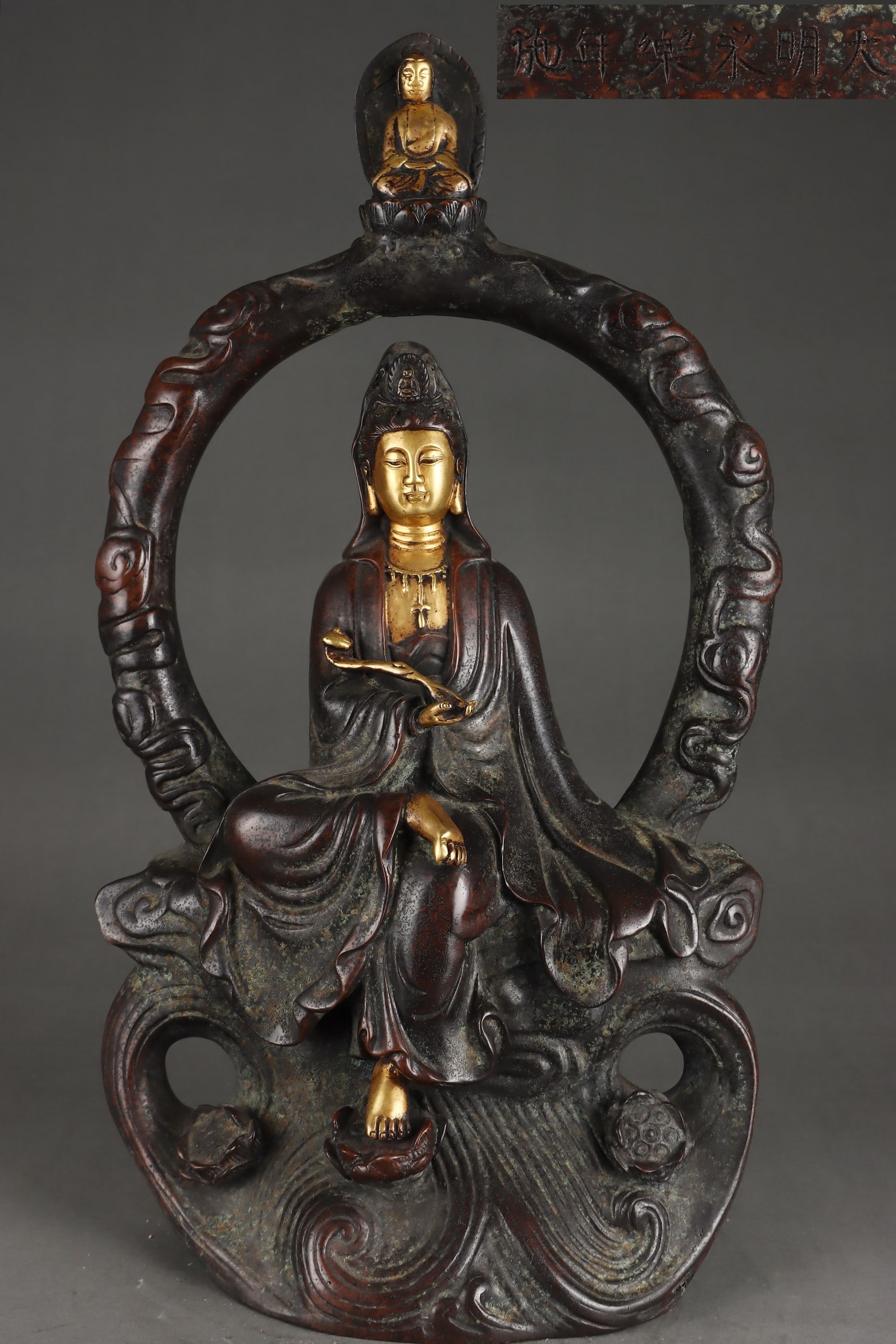 A Exquisite Gilt Bronze Avalokitesvara Ornament: A Exquisite Gilt Bronze Avalokitesvara Ornament,Ming Dynasty, China,Yongle Six-character Mark,Size:18.5inx10.2in,Weight:23200g 