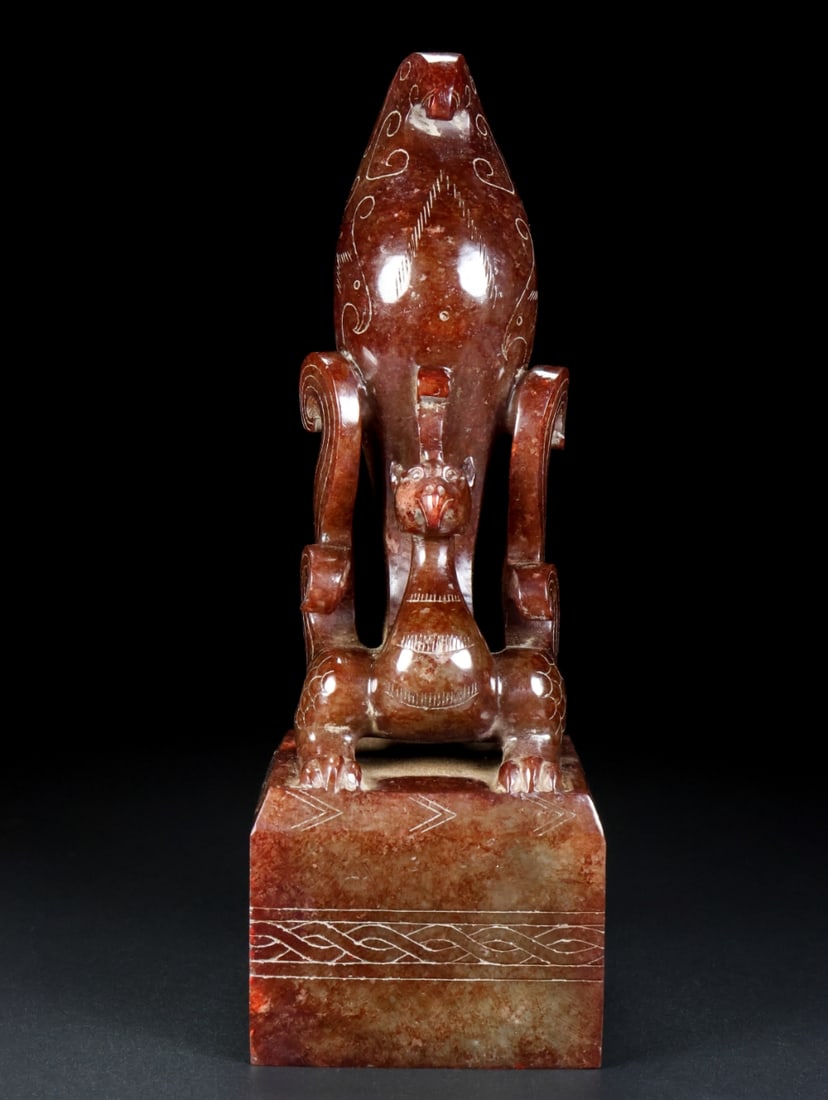 A Exquisite Hotan Jade Phoenix Seal (1 of 9)