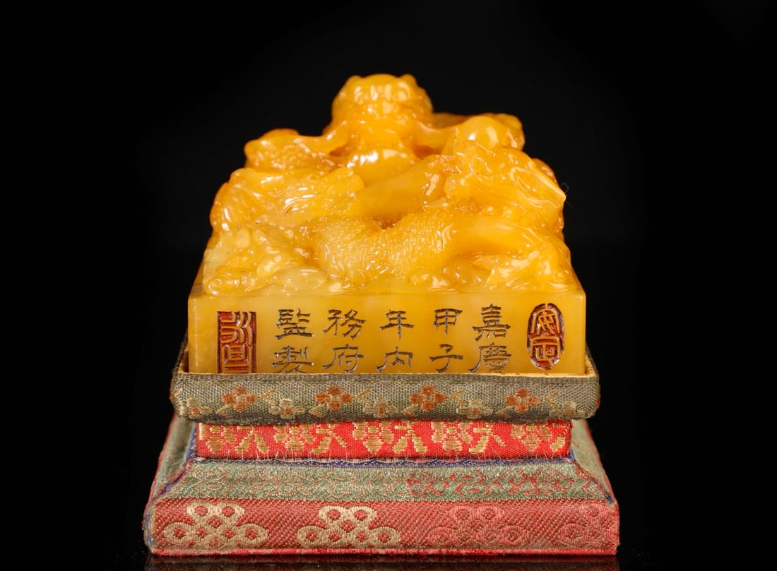 A Exquisite Tianhuang Stone Dragon Seal: A Exquisite Tianhuang Stone Dragon Seal ,Qing Dynasty, China,With Mark,Size:5.5x8x3.1in,Weight:632g 田黄石龙印章 ,中国清代,带款