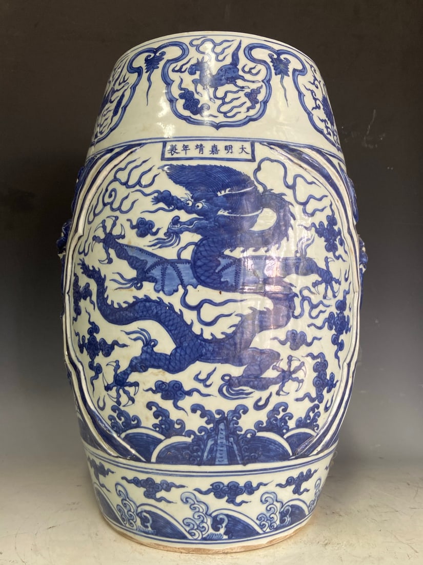 A Exquisite Blue and White Dragon Pattern Porcelain Pier: A Exquisite Blue and White Dragon Pattern Porcelain Pier,Ming Dynasty, China,Jiajing Six-character Mark,Size:19.1inx9.3in 