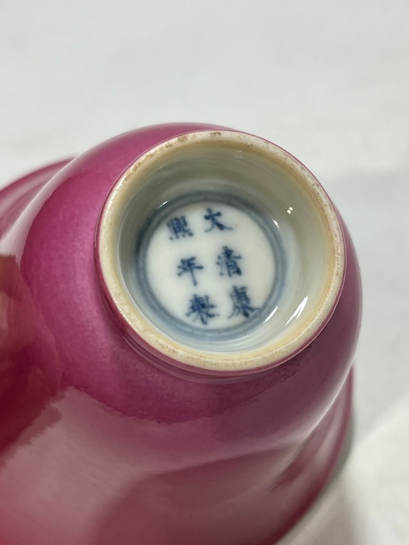 A Exquisite Ruby Red-Glazed Cup - 13