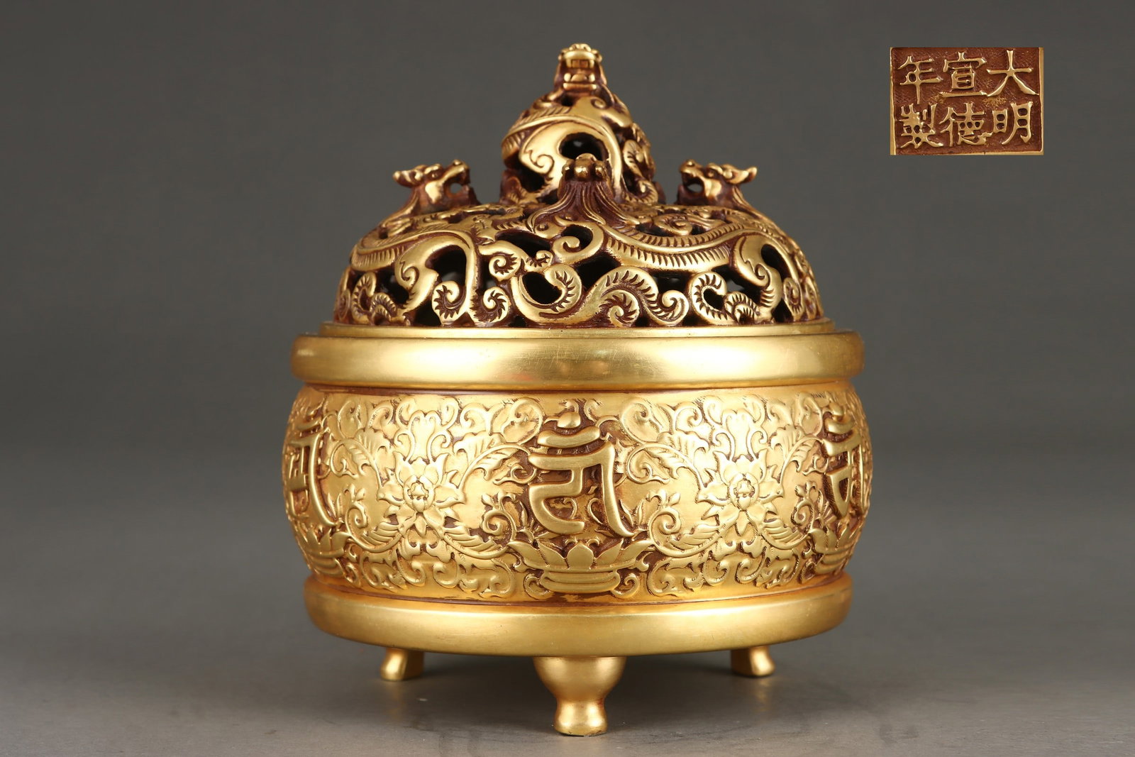 A Exquisite Gilt Bronze Tripod Censer (1 of 9)
