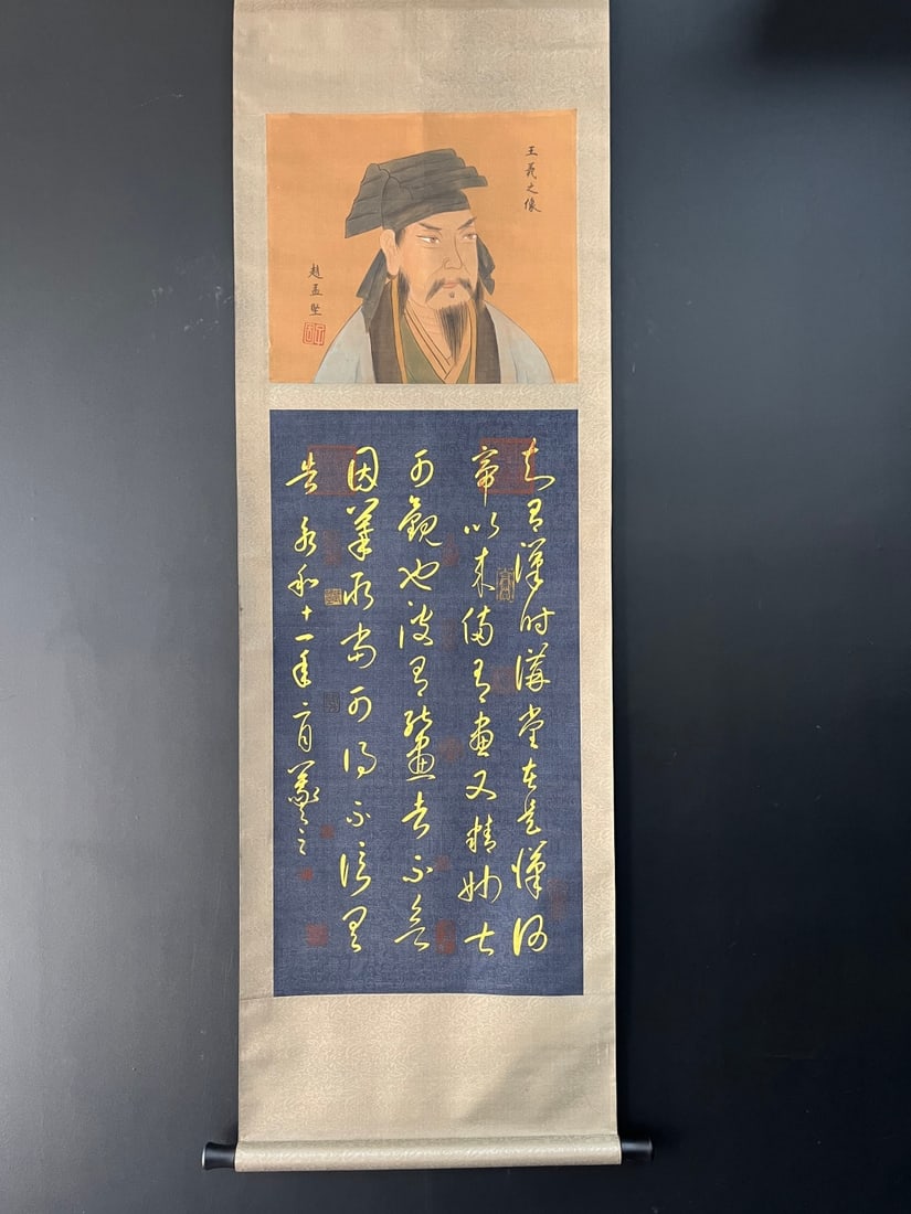 A Chinese Vertical Scroll Ink Painting of Figures on Silk: A Chinese Vertical Scroll Ink Painting of Figures on Silk,Ancient Time, China,Wang Xizhi,without frame size:17.7inx52in 