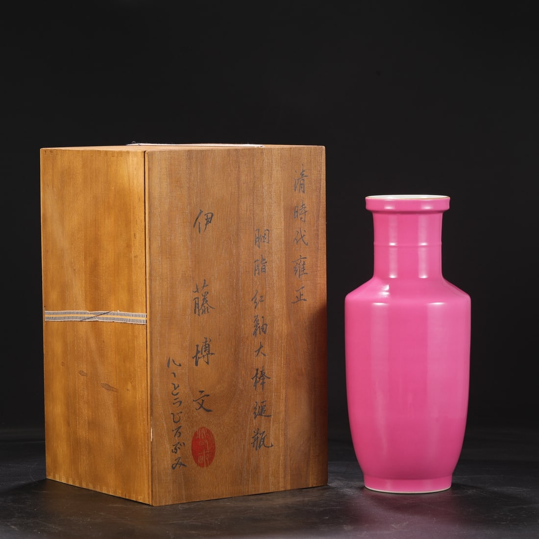 A Exquisite Ruby Red-Glazed Vase (1 of 8)