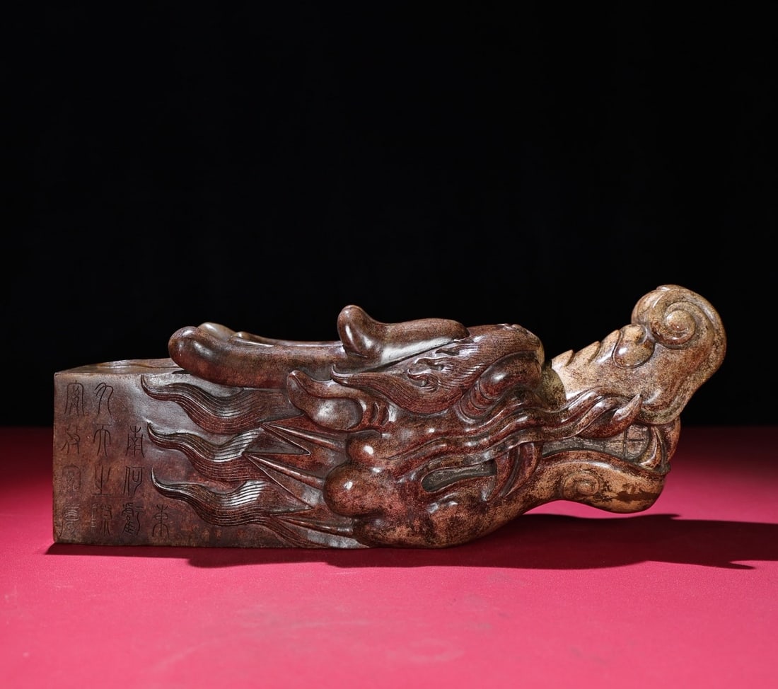 A Exquisite Hotan Jade Dragon Head Ornament: A Exquisite Hotan Jade Dragon Head Ornament,Han Dynasty,China,Size:14inx4.9inx3.9in 和田玉龙首摆件,中国汉代