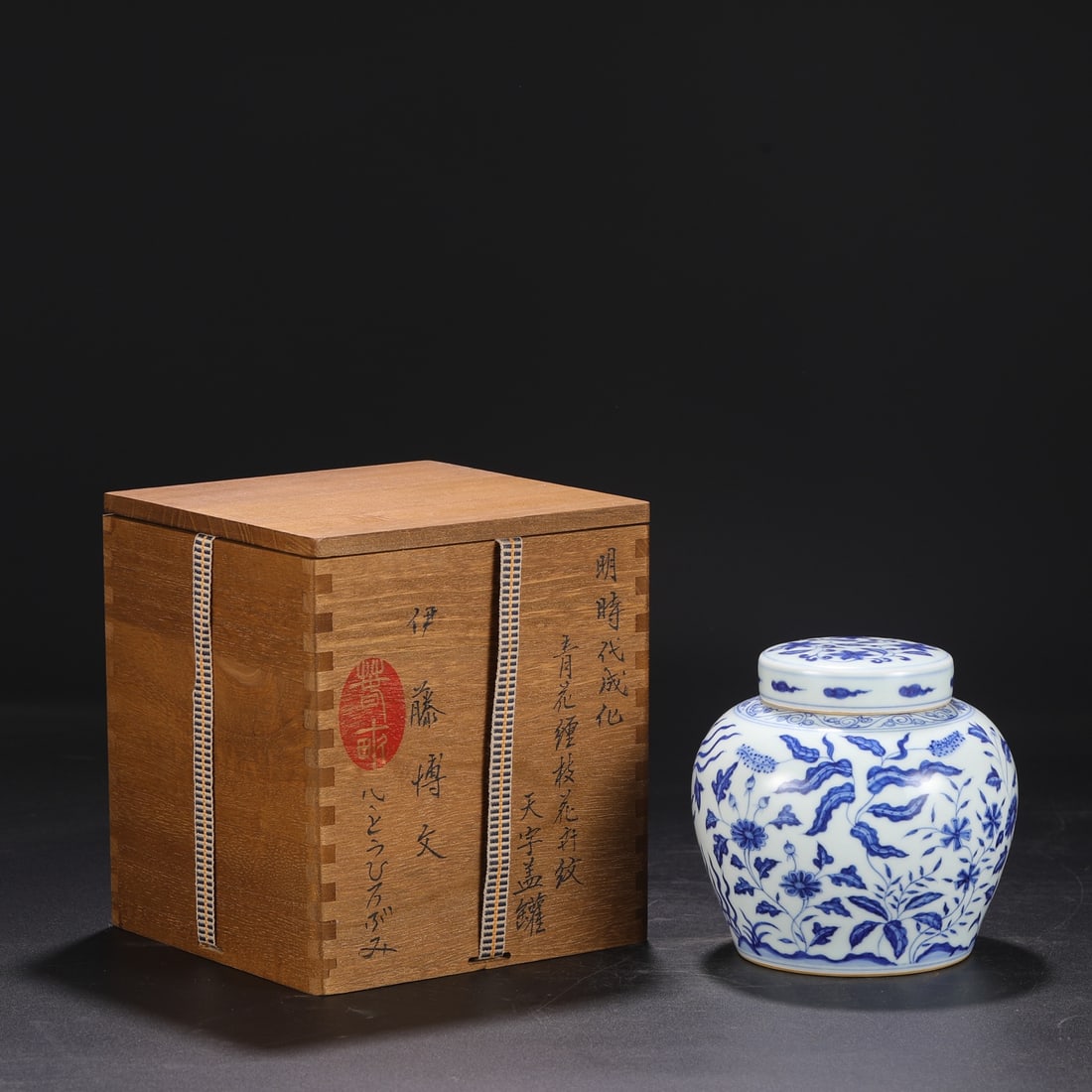A Exquisite Blue and White Flower Pattern Jar (1 of 7)