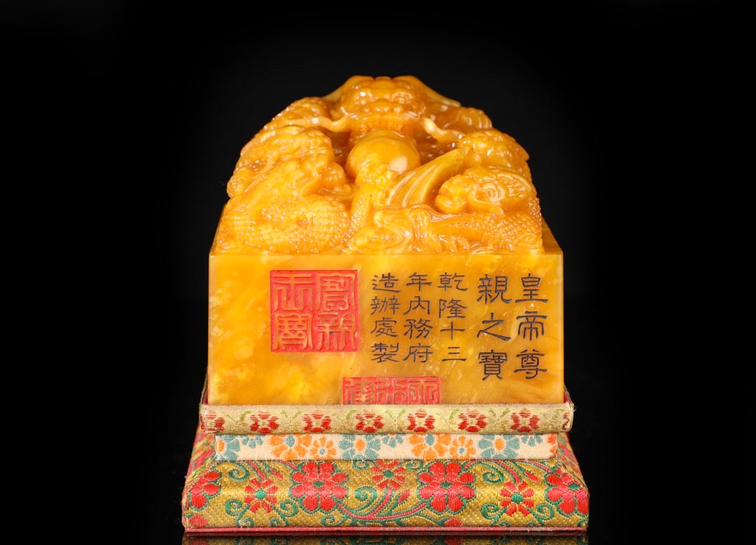 A Exquisite Tianhuang Stone Dragon Seal: A Exquisite Tianhuang Stone Dragon Seal ,Qing Dynasty, China,With Mark,Size:10x11x4.3in,Weight:2469g 田黄石龙印章 ,中国清代,带款