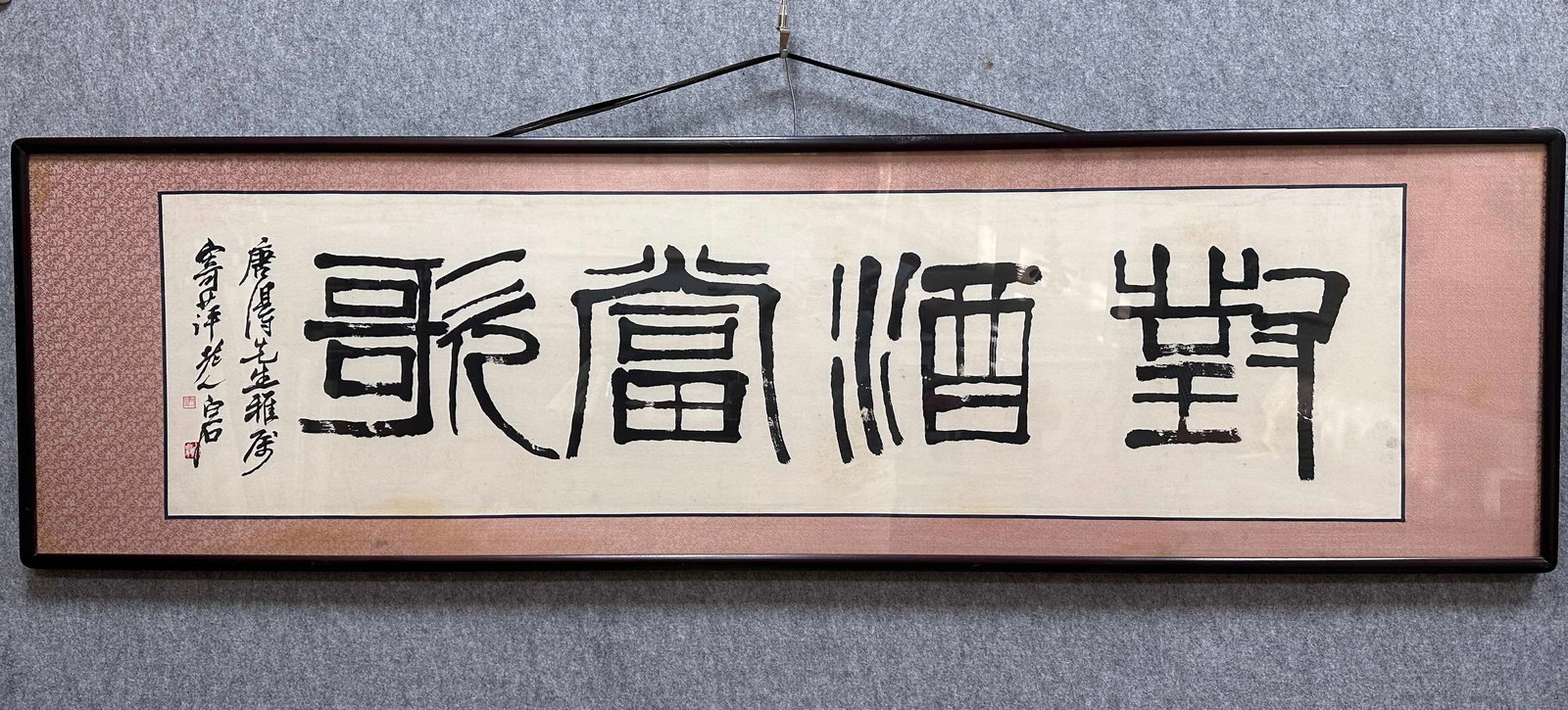 A Fabulous Chinese Ink Calligraphy on Paper: A Fabulous Chinese Ink Calligraphy on Paper,Modern Time of China,Qi Baishi,without frame size:14.2inx53.5in 