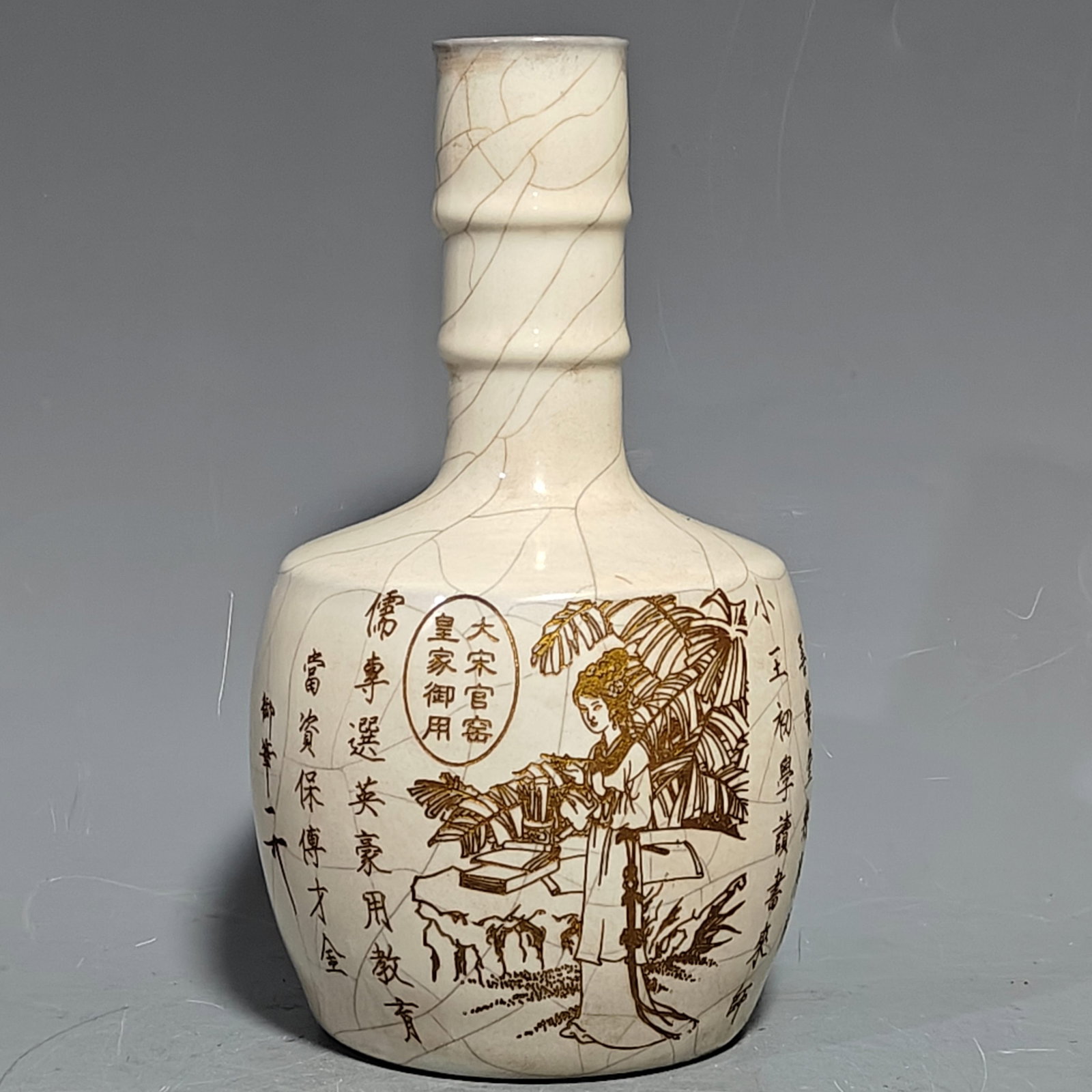 A Exquisite Guan Porcelain Painted Gold Figures pattern Vase Ornament (1 of 6)