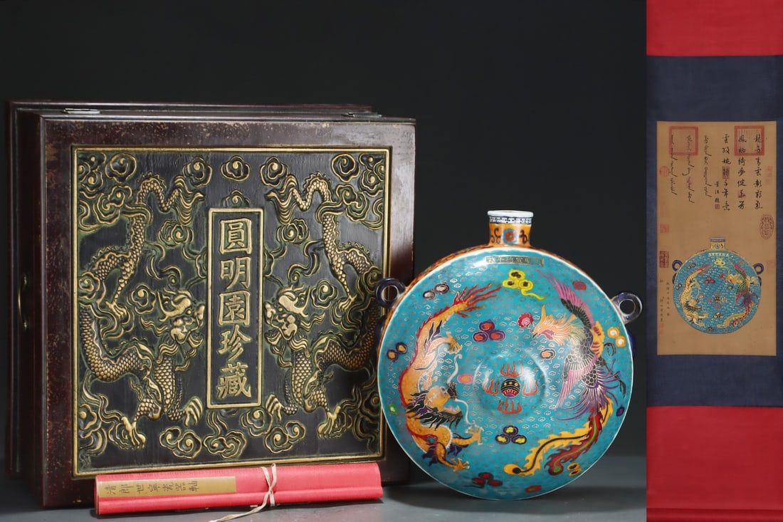 A Exquisite Cloisonne Blue Ground Dragon and Phoenix Pattern Ewer (1 of 8)