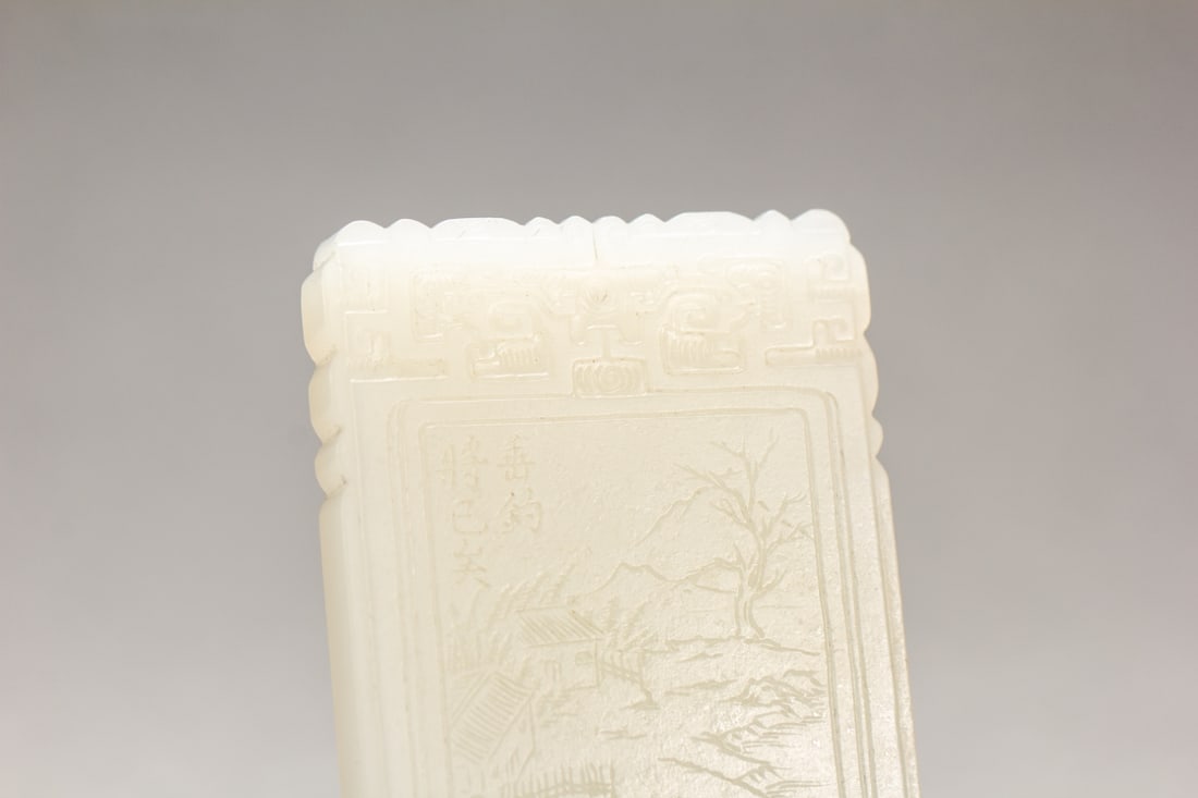 A Exquisite Hotan Jade Landscape Pattern Tablet - 2
