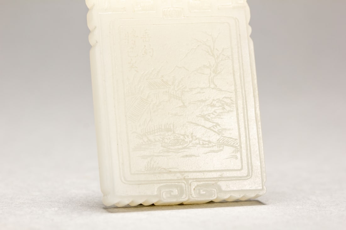 A Exquisite Hotan Jade Landscape Pattern Tablet - 3