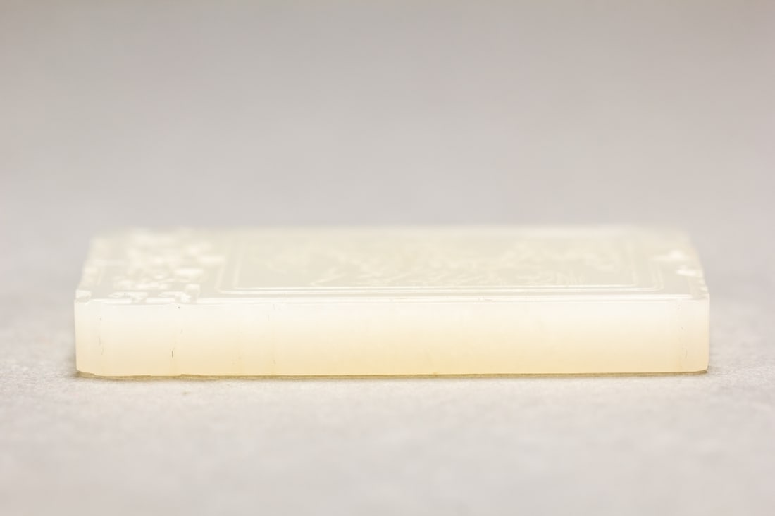 A Exquisite Hotan Jade Landscape Pattern Tablet - 7