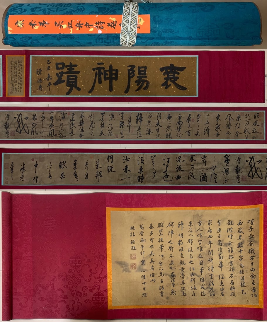 A Fabulous Chinese Ink Calligraphy on Silk: A Fabulous Chinese Ink Calligraphy on Silk,Song Dynasty, China,Mi Fu,withoutframesize:12.2inx206.7in 一幅精美的中国水墨书法绢