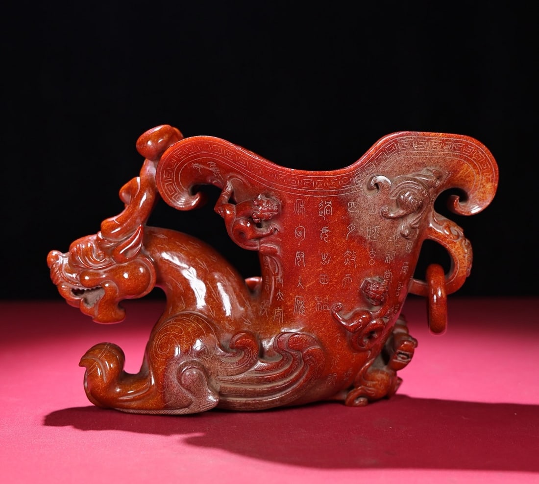 A Exquisite Hotan Jade Red Soaked Dragon Cup (1 of 9)