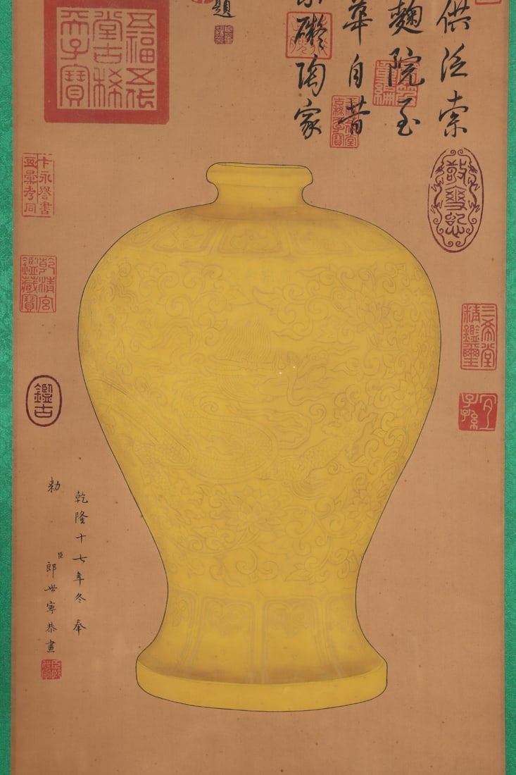 A Exquisite Yellow Glazed Lotus Pattern Dragon Pattern Vase - 7