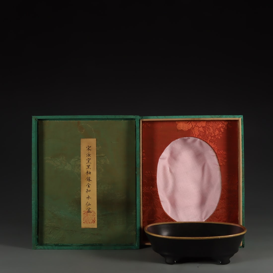 A Exquisite Ru Kiln Black Glaze Inlaid Gold Basin: A Exquisite Ru Kiln Black Glaze Inlaid Gold Basin,Song Dynasty, China,With Mark,Size:2inx6.9inx5.2in 