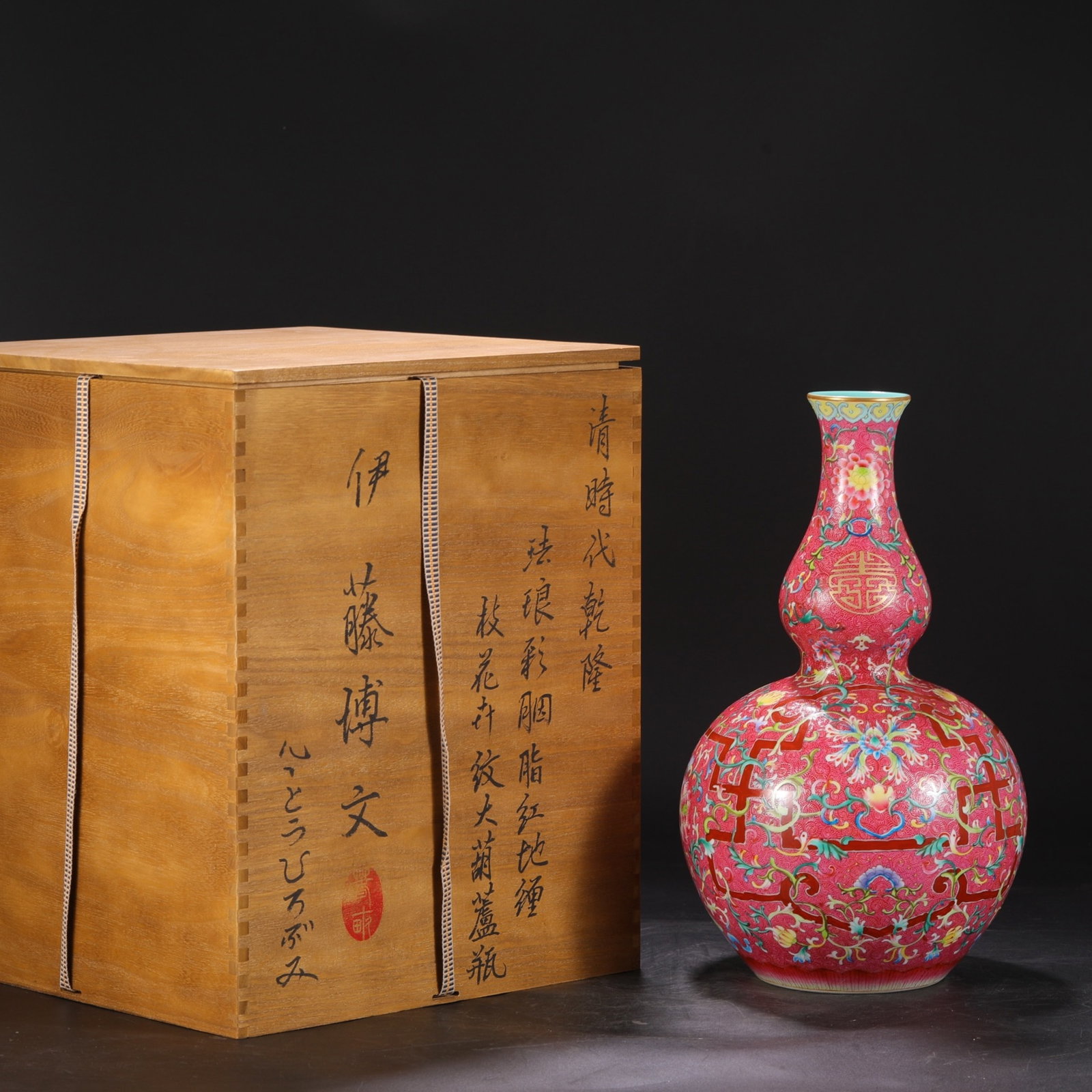 A Huge Enamel Ruby Red-Ground Painted Gold Lotus Pattern Gourd Vase (1 of 8)