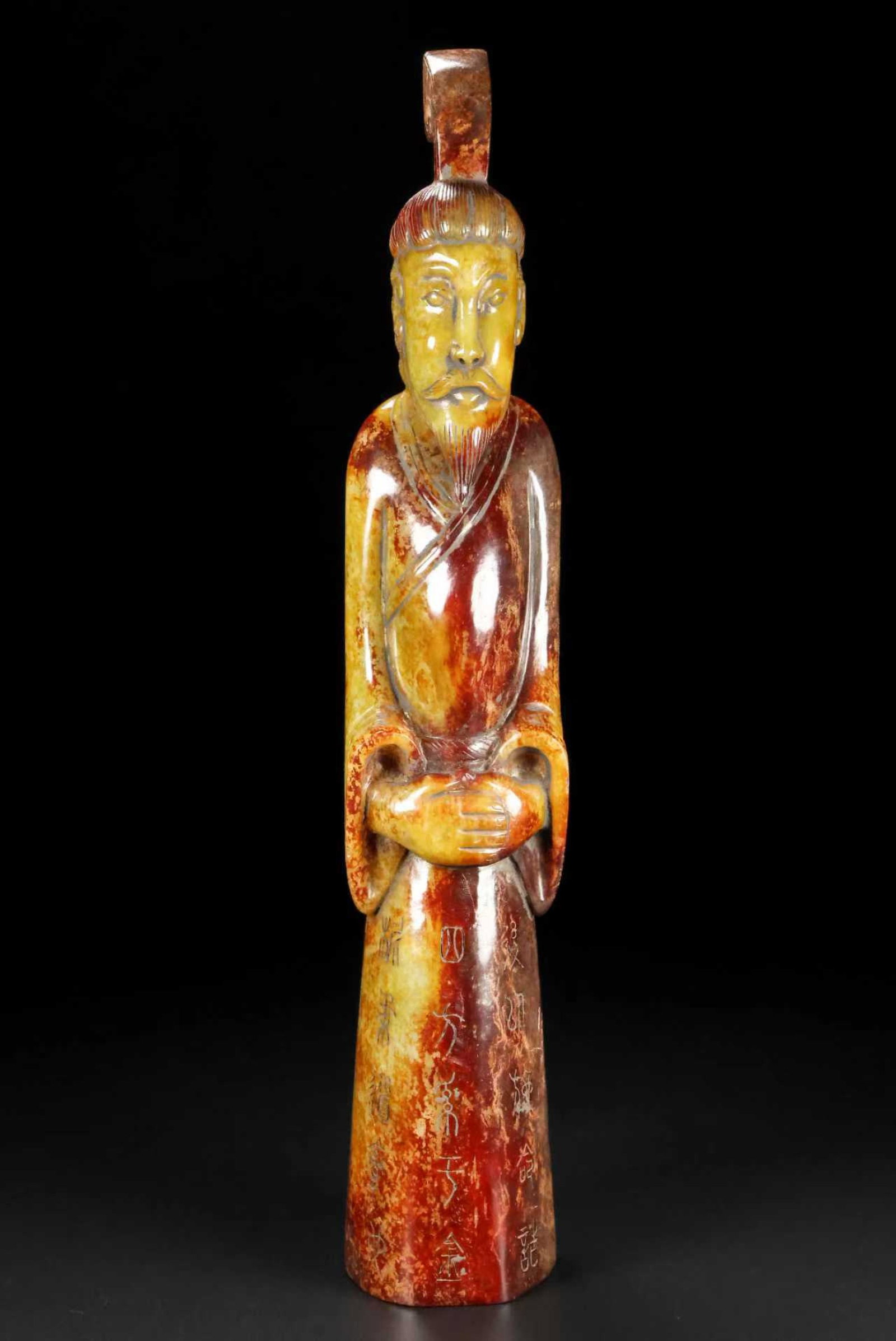 An Exquisite White Jade Figure Ornament,With Inscription (1 of 9)