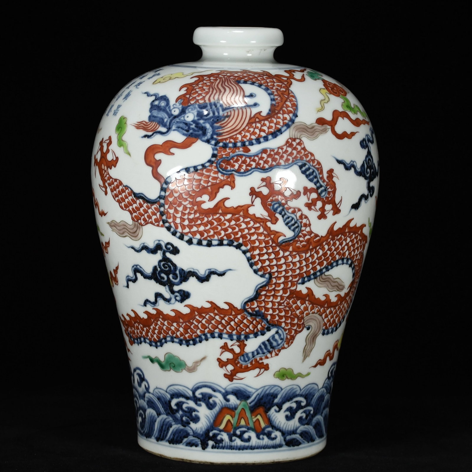 A Rare Wucai Auspicious Cloud,Dragon and Phoenix Pattern Vase (1 of 8)