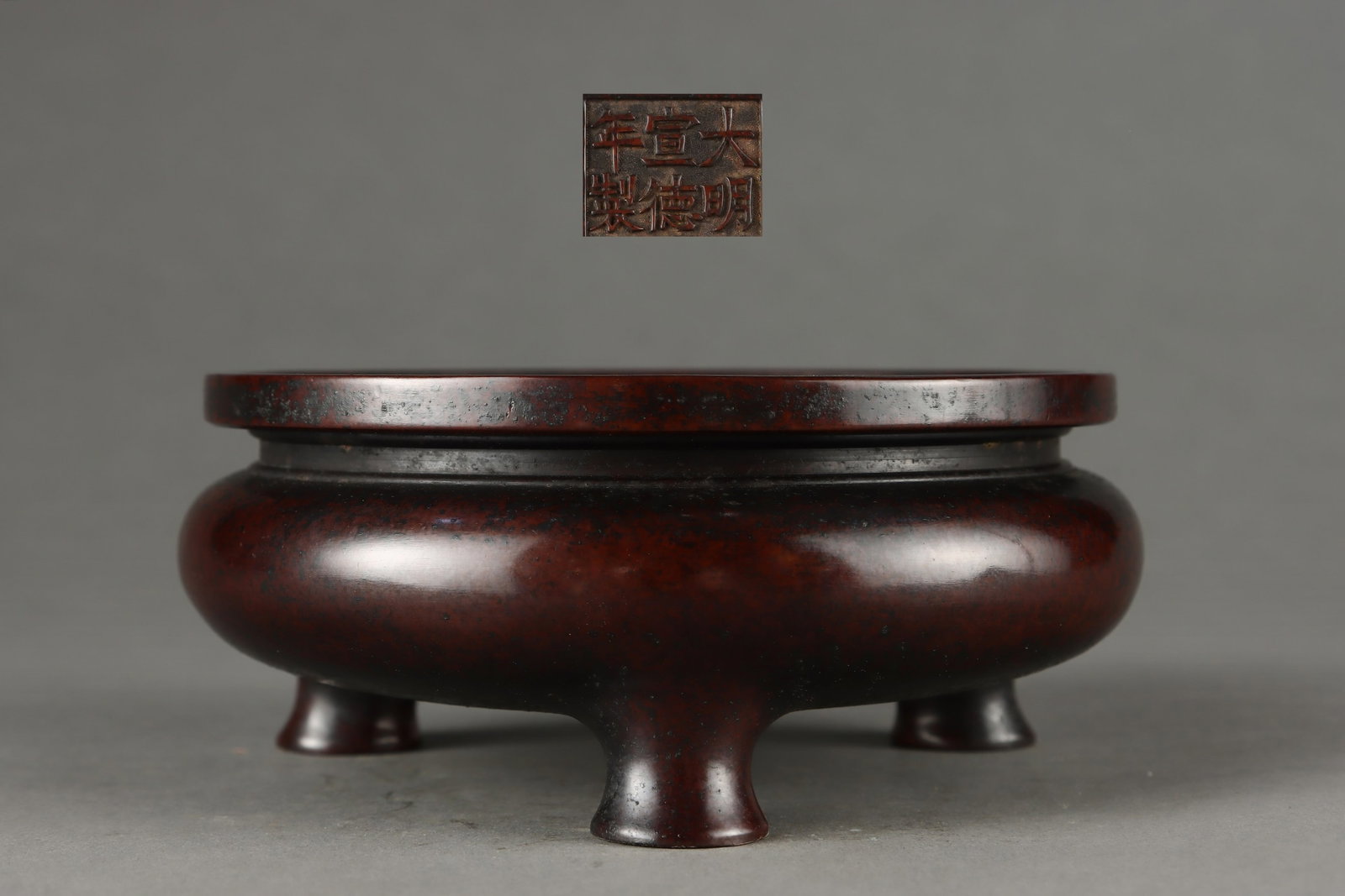 An Exquisite Bronze Tripod Censer (1 of 9)
