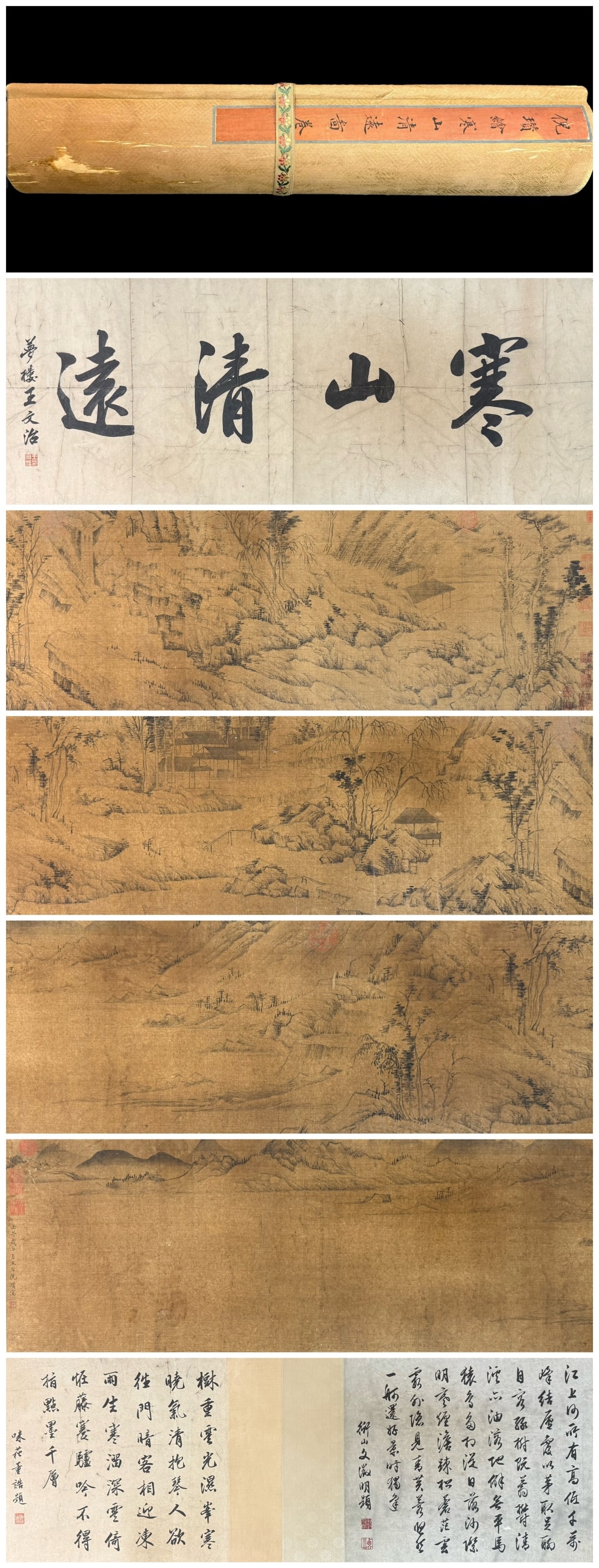 A Chinese Hand Scroll Ink Painting of Landscape on Paper,Ni Zan (1 of 9)