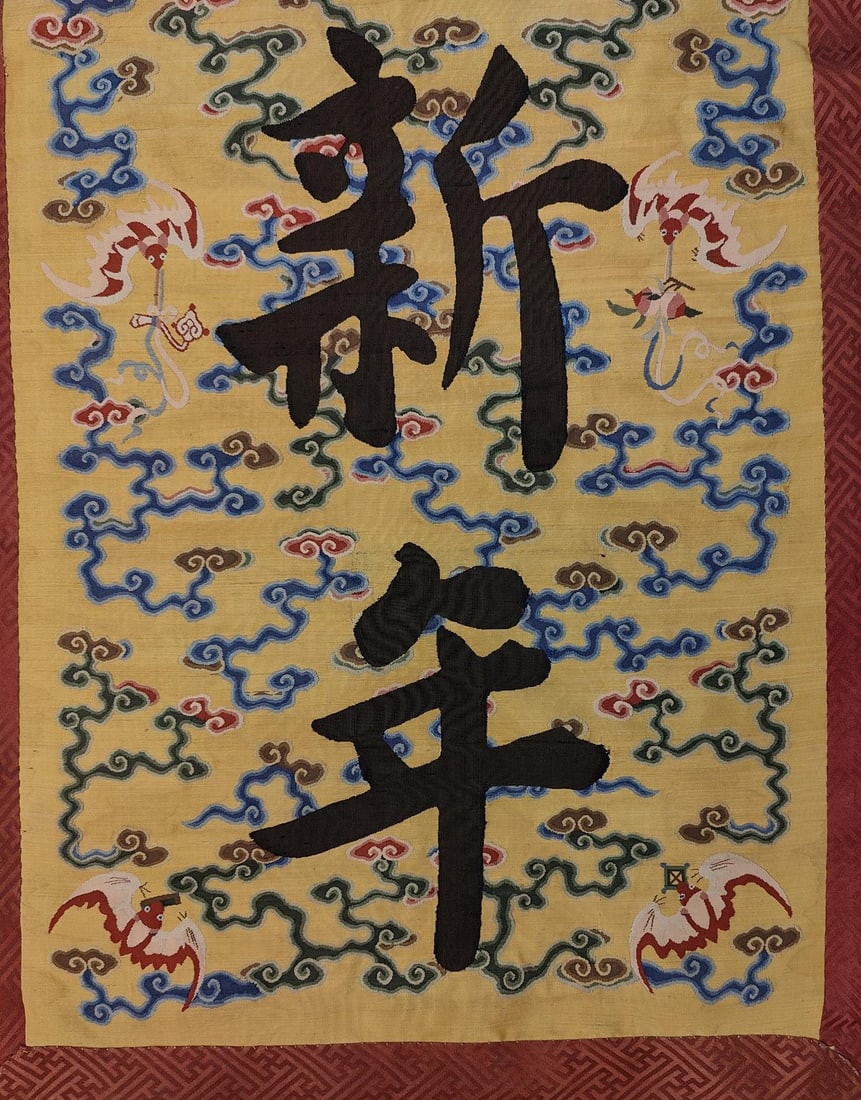 Kesi Calligraphy Couplets - 6