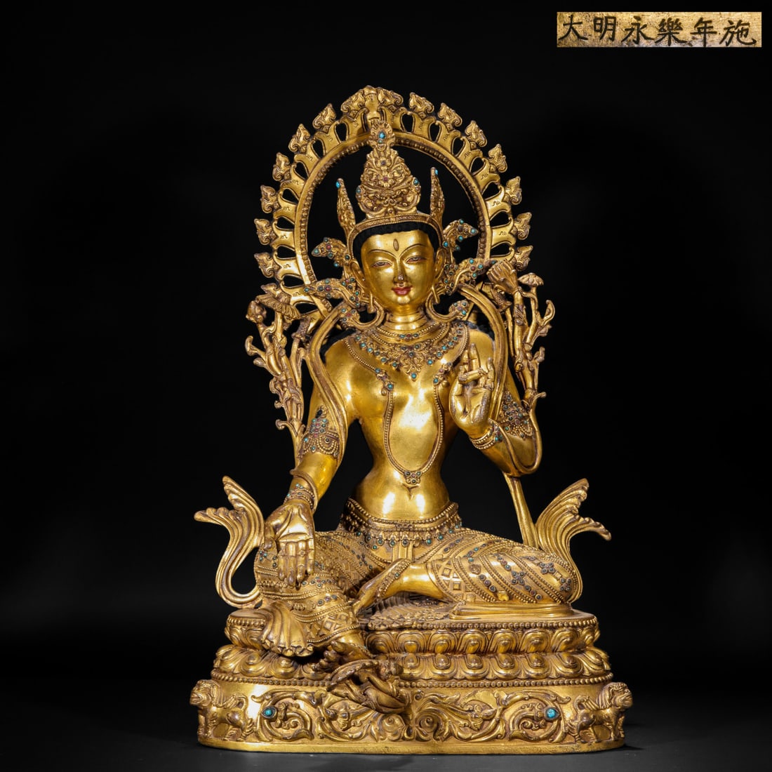 A Solemn Gilt Bronze Statue of Tara,Inlaid Turquoise: A Solemn Gilt Bronze Statue of Tara,Inlaid Turquoise,Ming Dynasty,China,Yongle Six-character Mark,Size:12.6inx9.8inx19.7in,Weight:10150g 