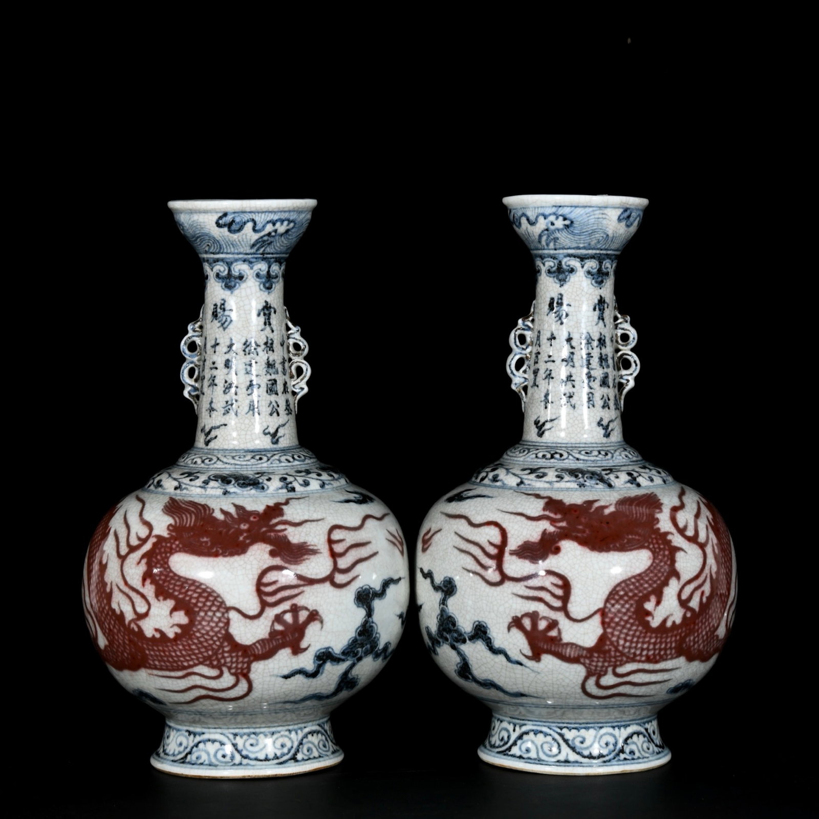 A Pair of Rare Blue and White Underglaze-Red Auspicious Cloud and Dragon Pattern Vases,With Poem (1 of 9)