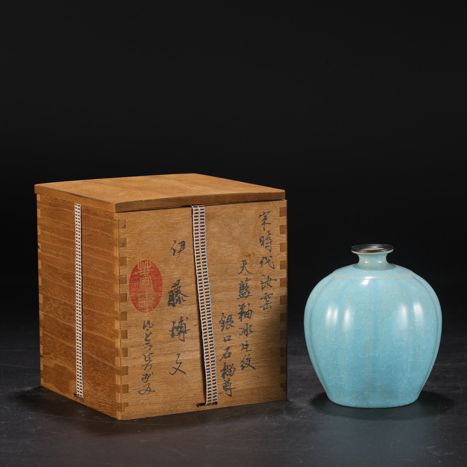 An Exquisite Ru yao Sky Blue Glazed Cover with Silver Pomegranate-Shaped Vase,With an Imperial Poem: An Exquisite Ru yao Sky Blue Glazed Cover with Silver Pomegranate-Shaped Vase,With an Imperial Poem by Emperor Qianlong,Song Dynasty,China,Size:5.9inx1.6inx4.7in 