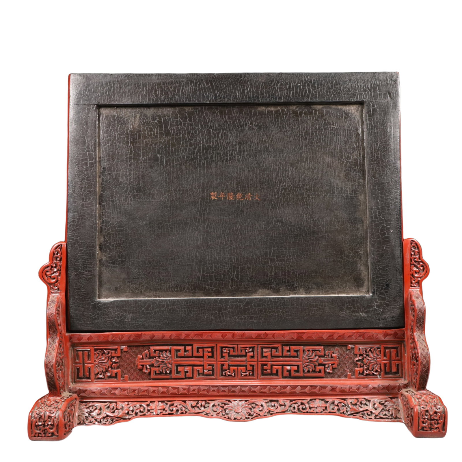 A Rare Carved Red Lacquer Arhat Pattern Table Screen - 9