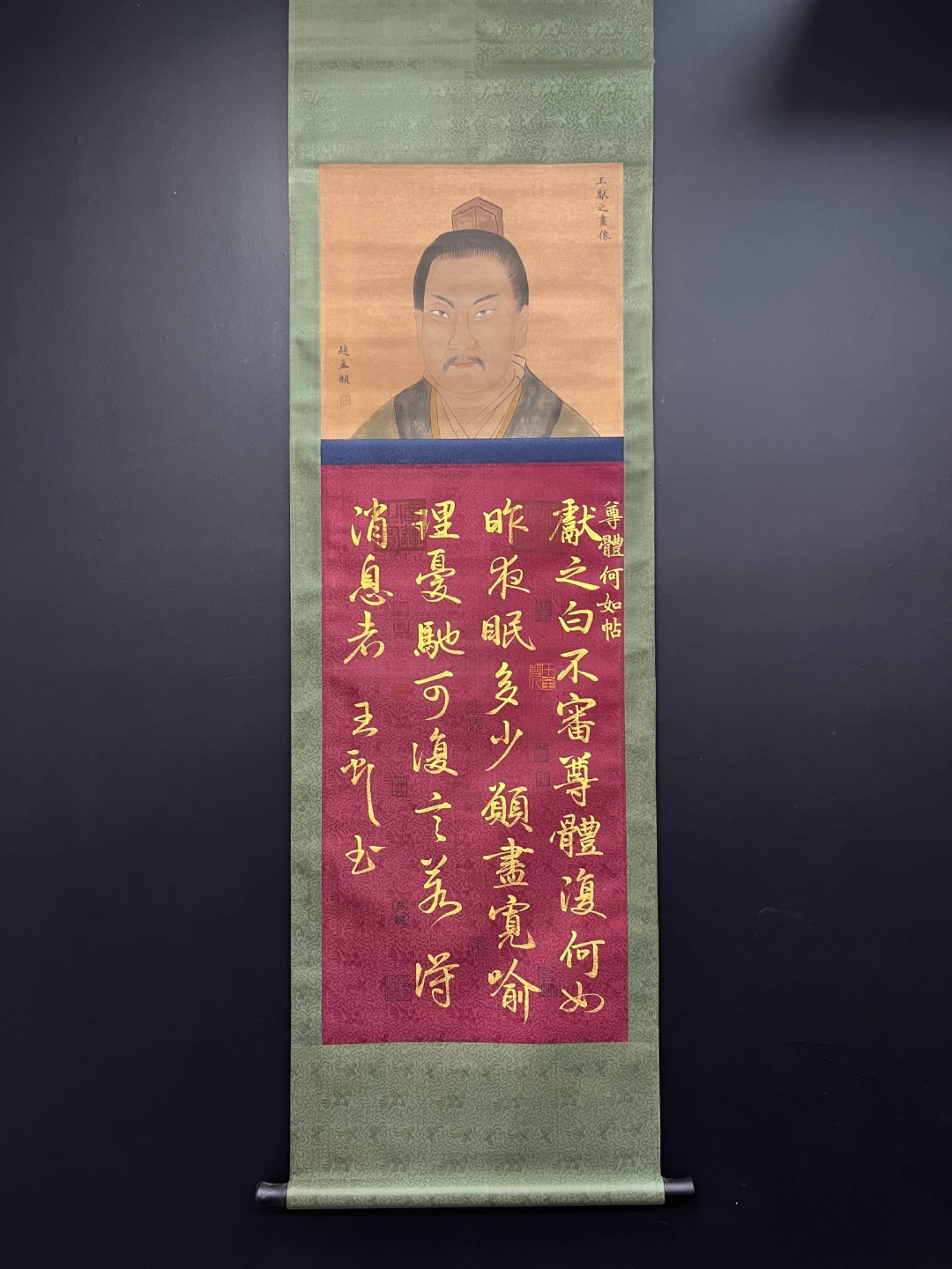 A Chinese Vertical Scroll Ink Calligraphy on Silk,Wang Xianzhi (1 of 7)