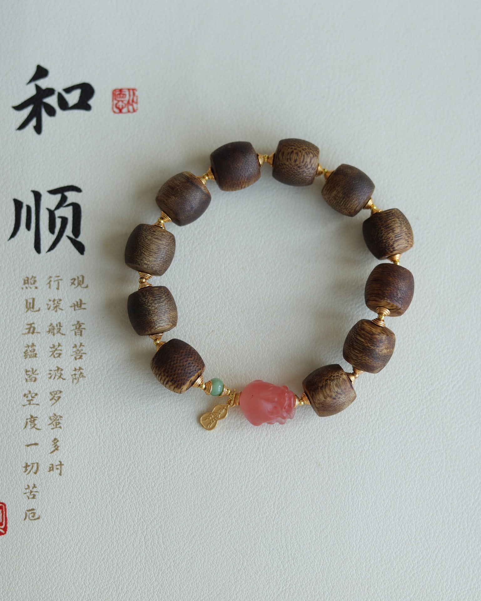 An Exquisite Eaglewood Bracelets (1 of 6)