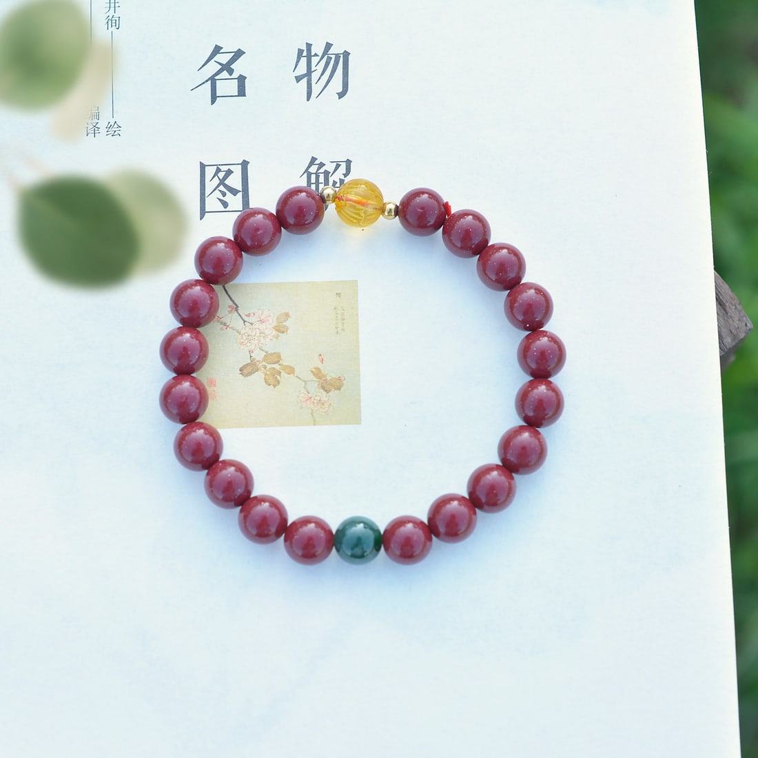 An Exquisite Cinnabar Bracelets - 4