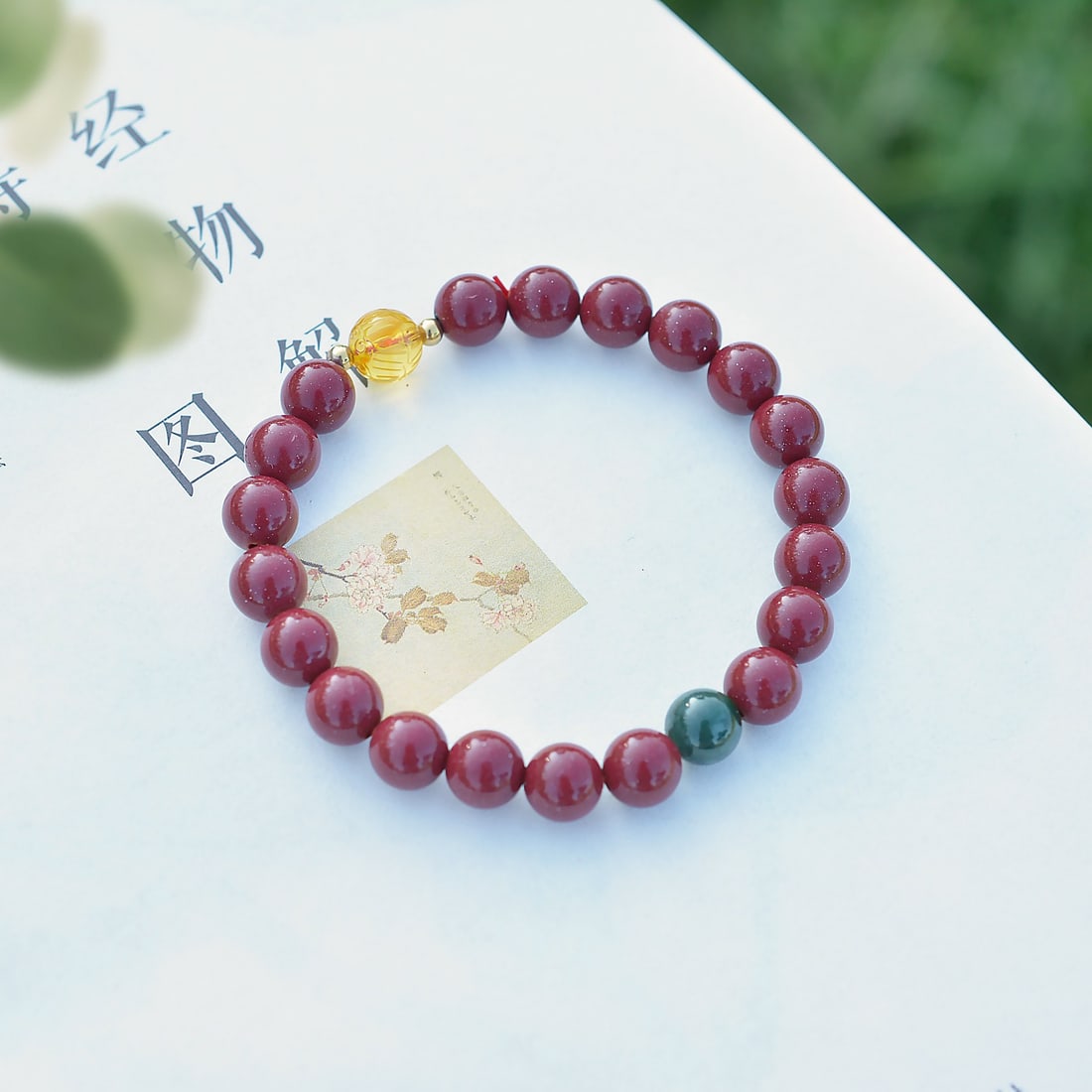 An Exquisite Cinnabar Bracelets - 5