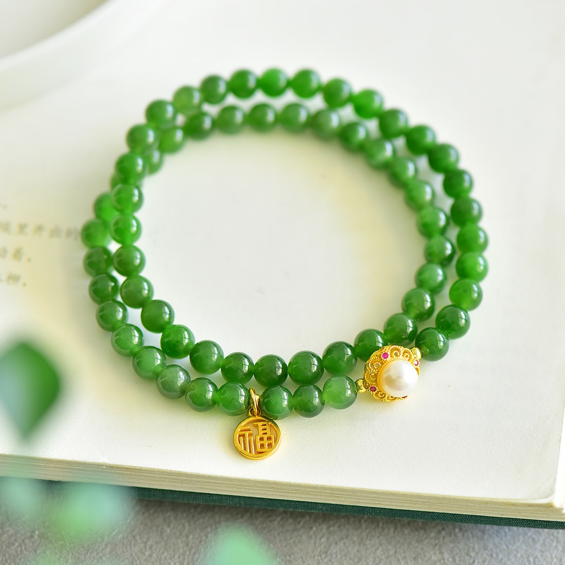 An Exquisite Jasper Bracelets - 2