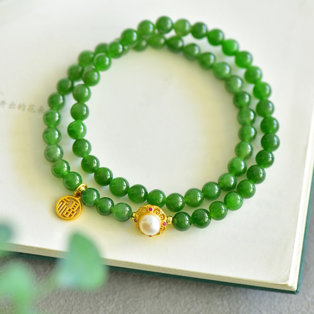 An Exquisite Jasper Bracelets - 3