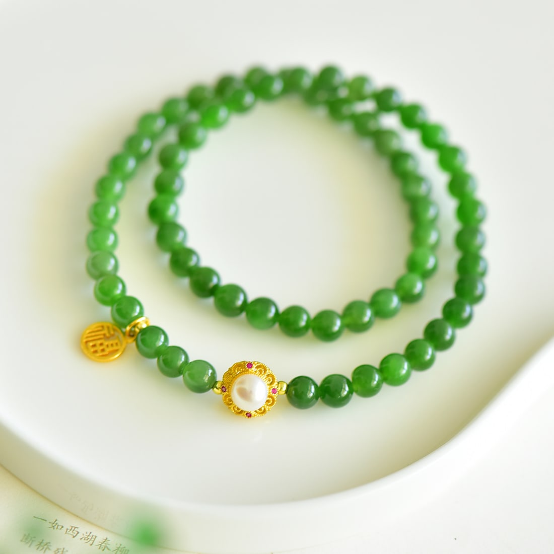 An Exquisite Jasper Bracelets - 4