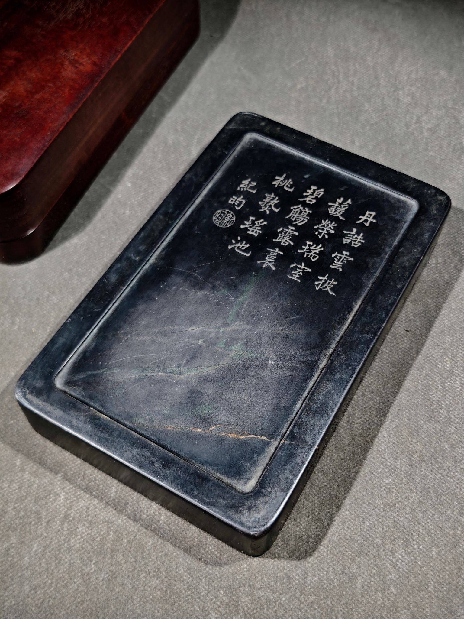 An Exquisite Auspicious Cloud Pattern Inkstone - 3