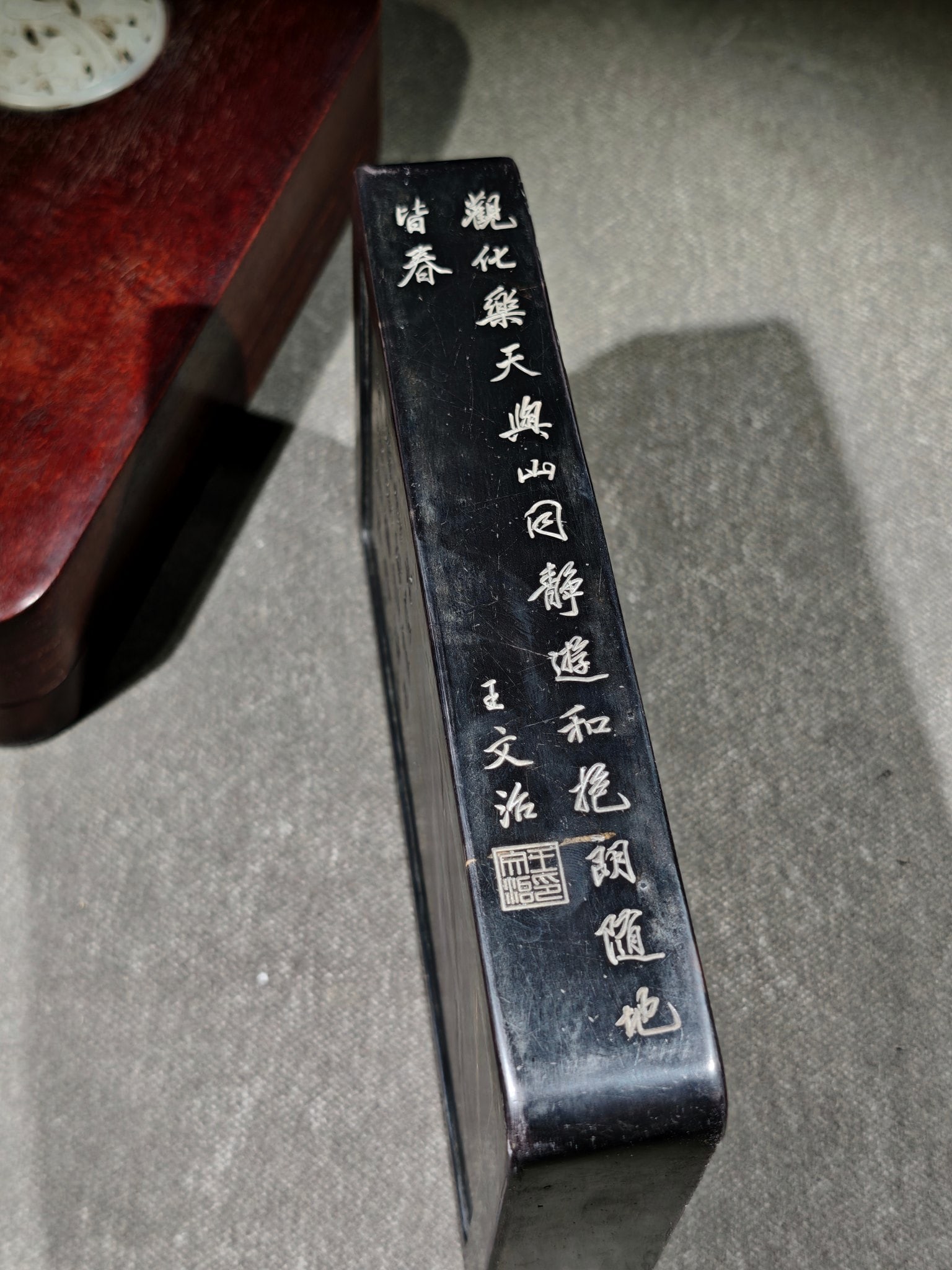 An Exquisite Auspicious Cloud Pattern Inkstone - 5