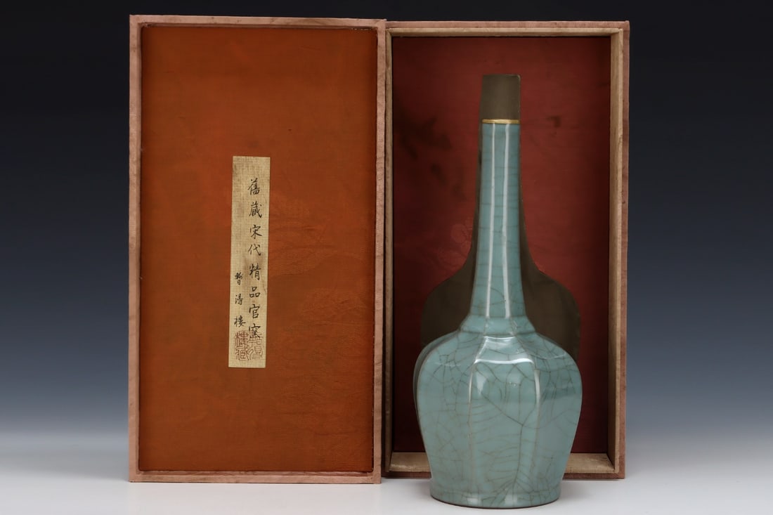 An Exquisite Guan yao Vase (1 of 9)