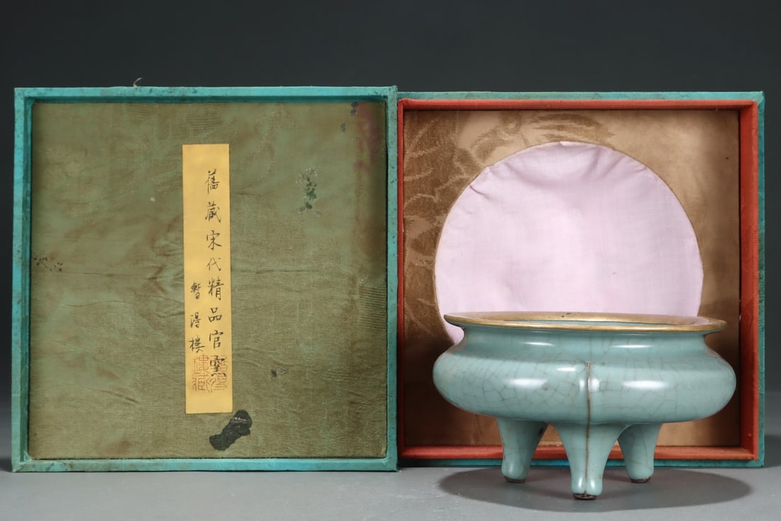 An Exquisite Guan yao Celadon Glazed Tripod Censer (1 of 9)