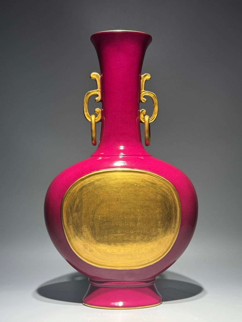 An Exquisite Ruby red-Glazed Painted Gold with poem Double-Ears Vase (1 of 9)