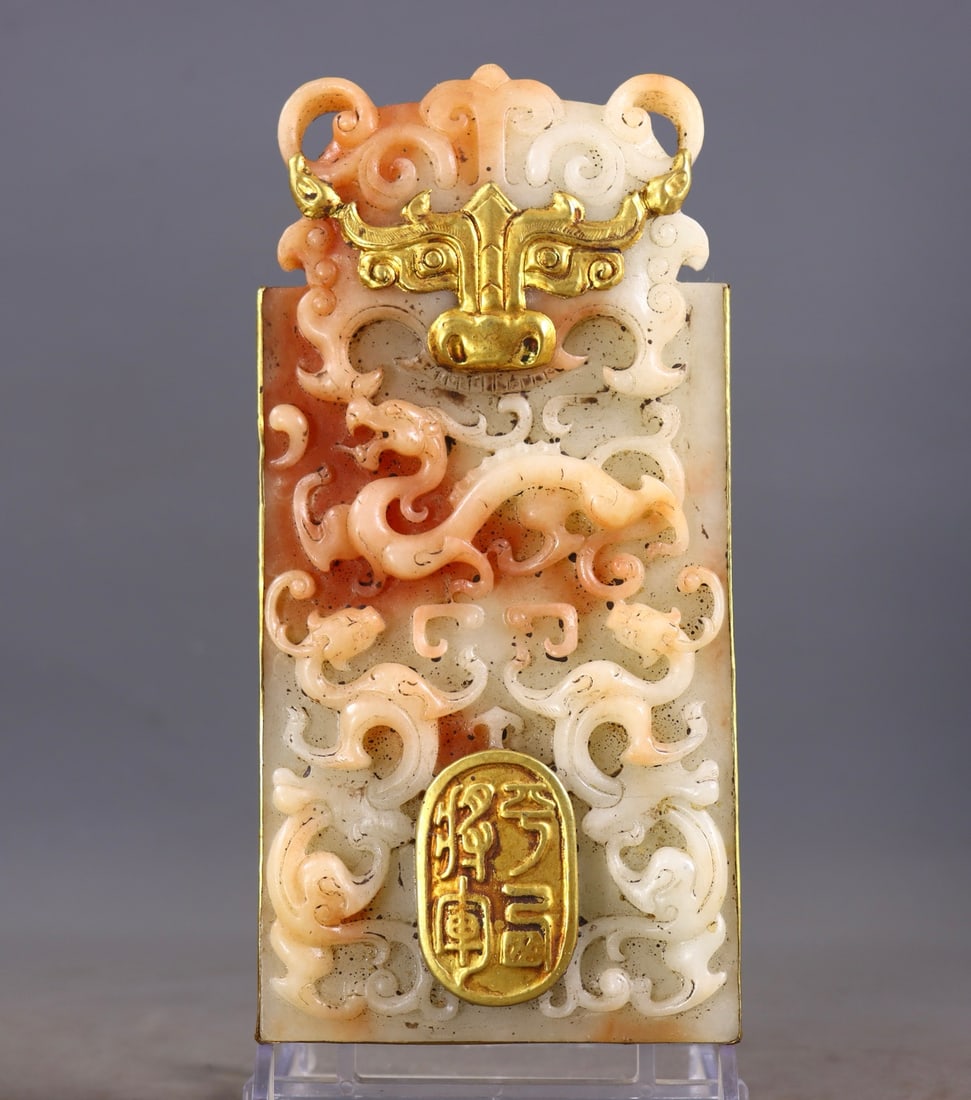 An Exquisite White Jade Cover with Gold Beast-Face Pattern Dragon Pattern Brand: An Exquisite White Jade Cover with Gold Beast-Face Pattern Dragon Pattern Brand Qing Dynasty, China Size:1inx7.9inx3.7in Weight:1007g白玉包金嵌令牌