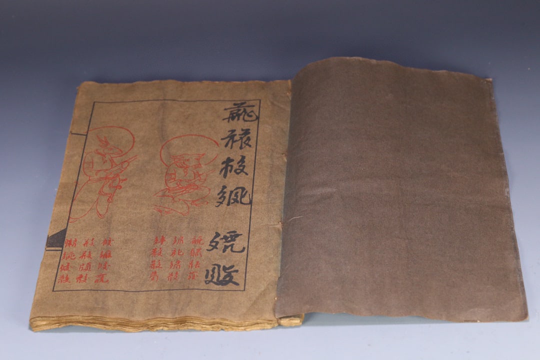 An Exquisite Kesi Buddha Statue Pattern With Scriptures Book - 6