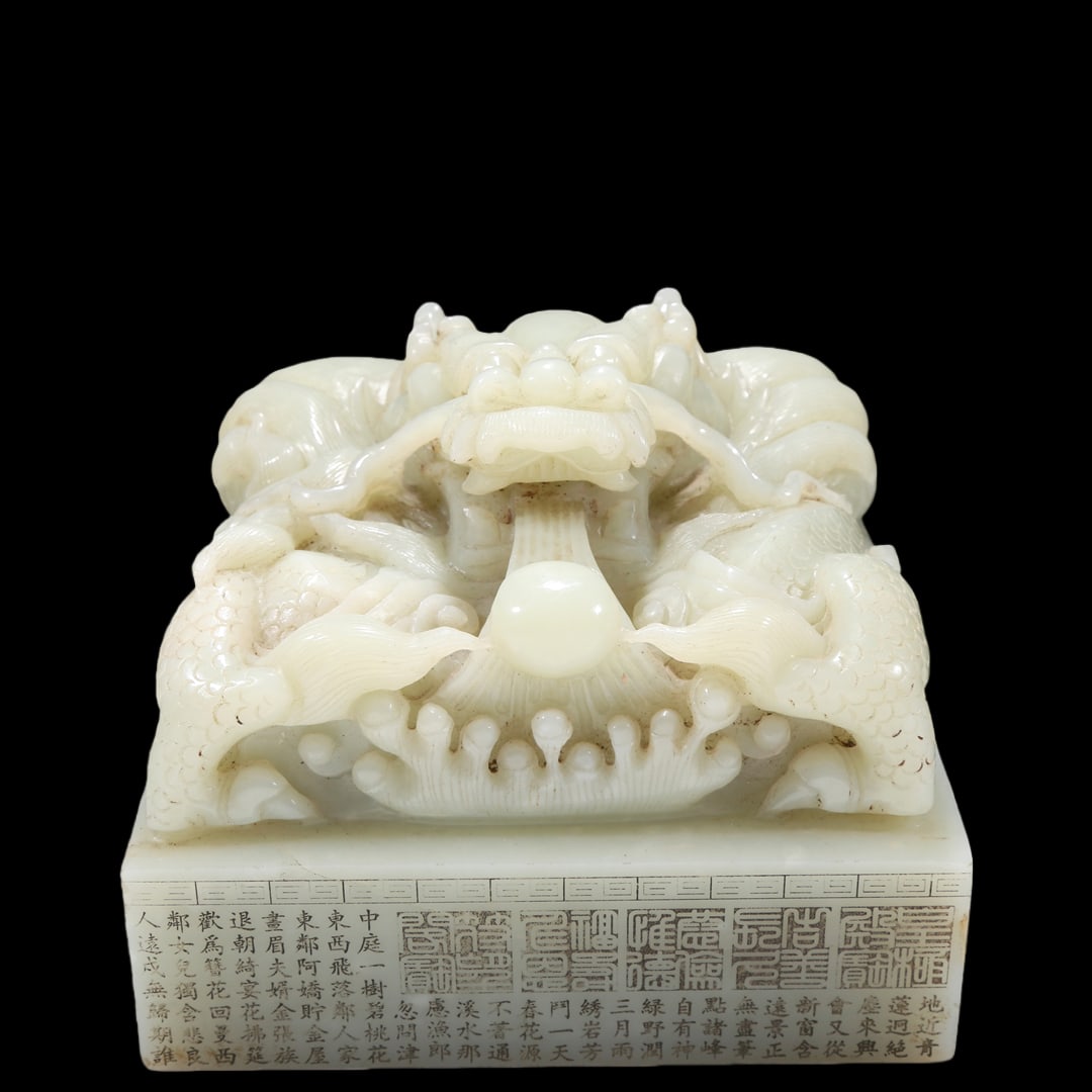 A Marvelous White Jade 'Dragon' Seal With Poem Inscriptions: A Marvelous White Jade 'Dragon' Seal With Poem Inscriptions. Carved with a coiled, scaly dragon with rounded, bulging eyes and long whiskers holding a large pearl. Chinese Qing Dynasty. Marked.