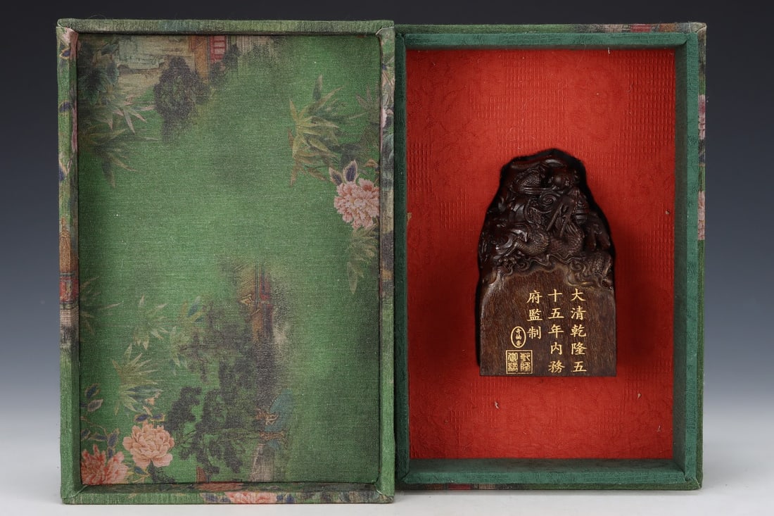 An Exquisite Eaglewood Dragon Pattern Seal: An Exquisite Eaglewood Dragon Pattern Seal Qing Dynasty, China Size:3inx3inx4.6in沉香木玉龙印章八珍髦念之宝 中ࢲ