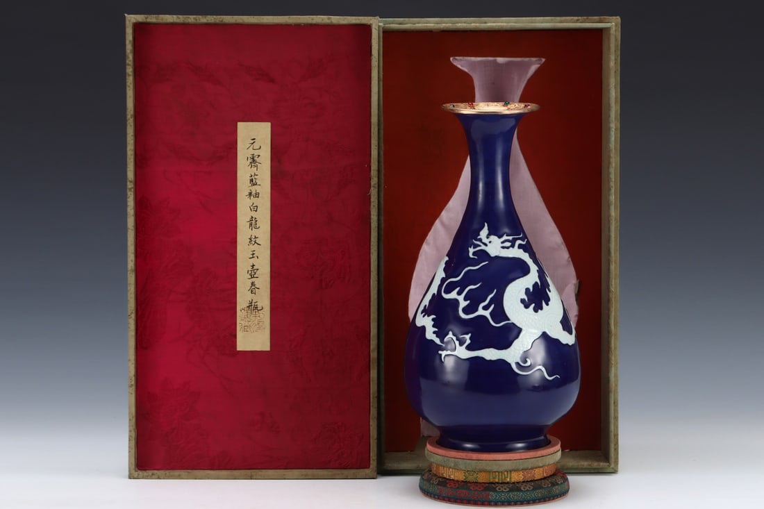 An Exquisite Ji Blue Glazed Cover with Gold Dragon Pattern Vase (1 of 9)