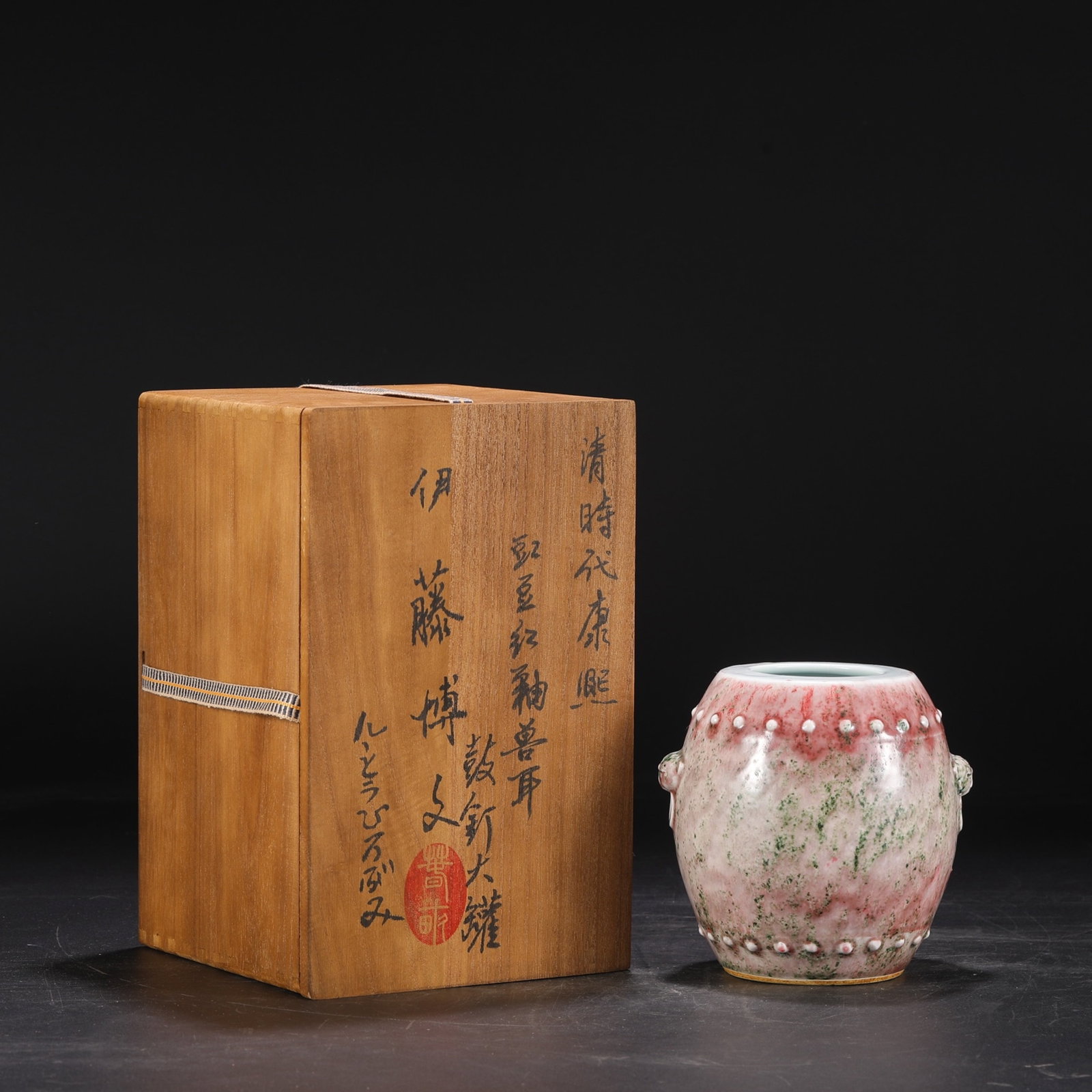 An Exquisite PeachBloom-Glazed Beast-Ears Jar: An Exquisite PeachBloom-Glazed Beast-Ears Jar,Qing Dynasty,China,Size:5.9inx2.6inx5.7in 豇豆红釉兽耳罐,中国清代