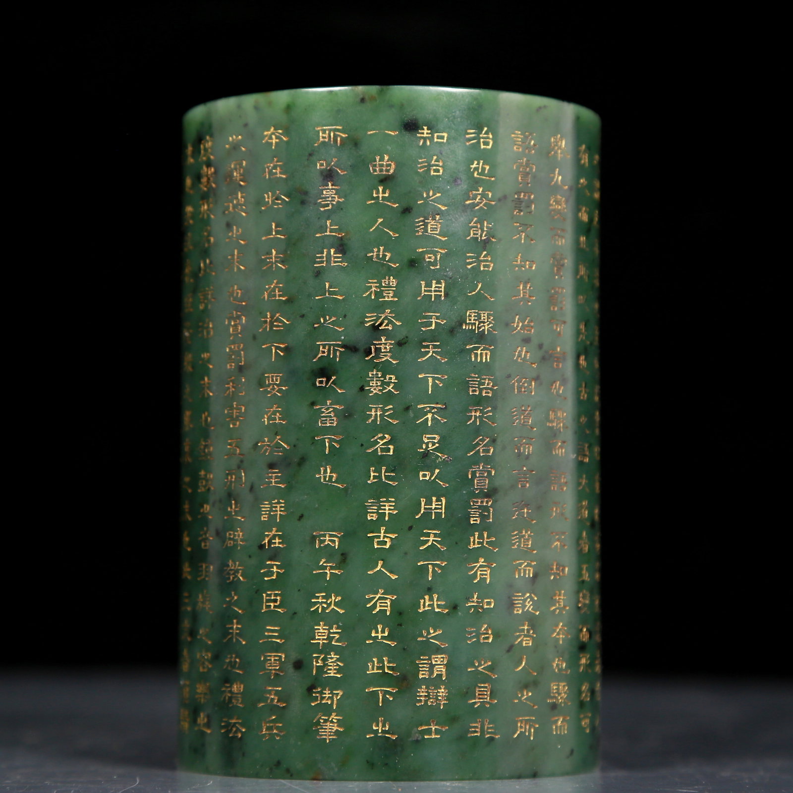 An exquisite jasper poetry brush pot (1 of 7)
